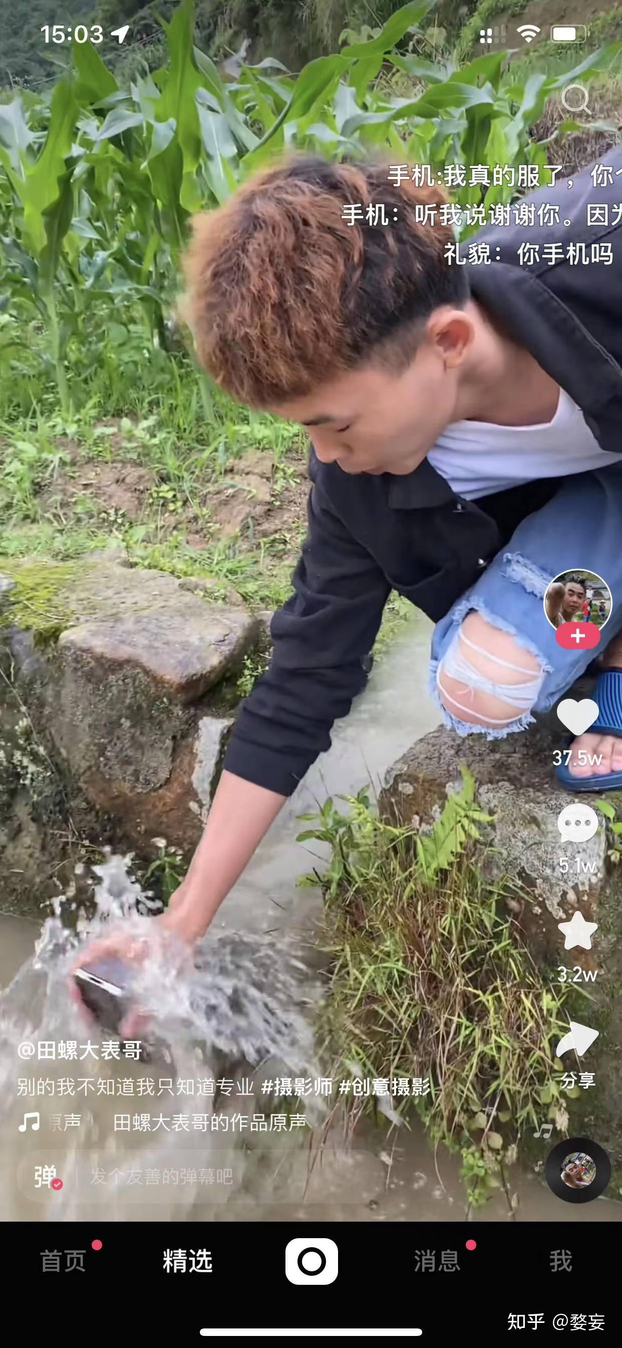 揭秘快手人气刷粉产业链：虚假繁荣背后的风险与真相 (快手人气值是什么)-初仟社区