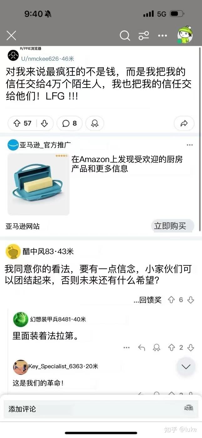 你认为法拉第未来会被逼空嘛？逼空后会有多大的涨幅呢？ - 知乎