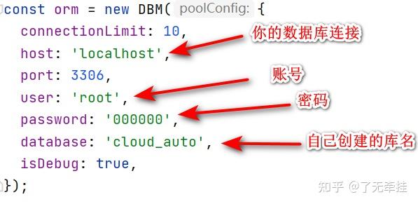 AutoJs Web Control 部署指南 - 知乎