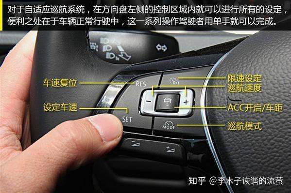 高速行驶汽车自适应巡航系统有必要使用吗?