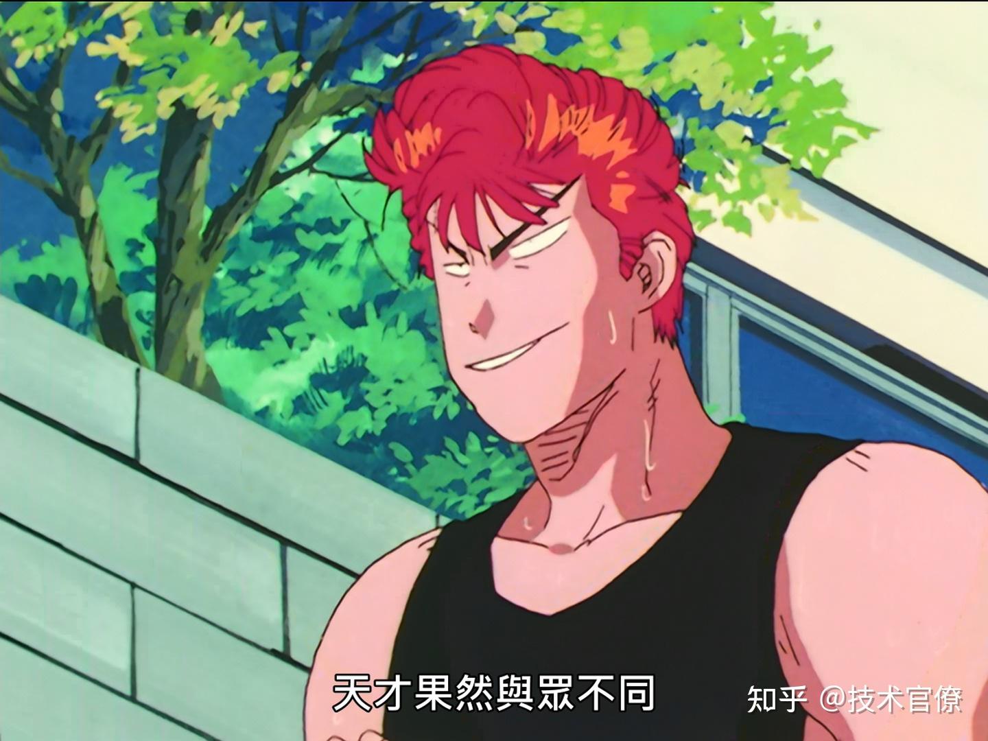 灌篮高手中有哪些不为察觉的动人细节?(灌篮高手不到最后一刻,绝不能放弃)