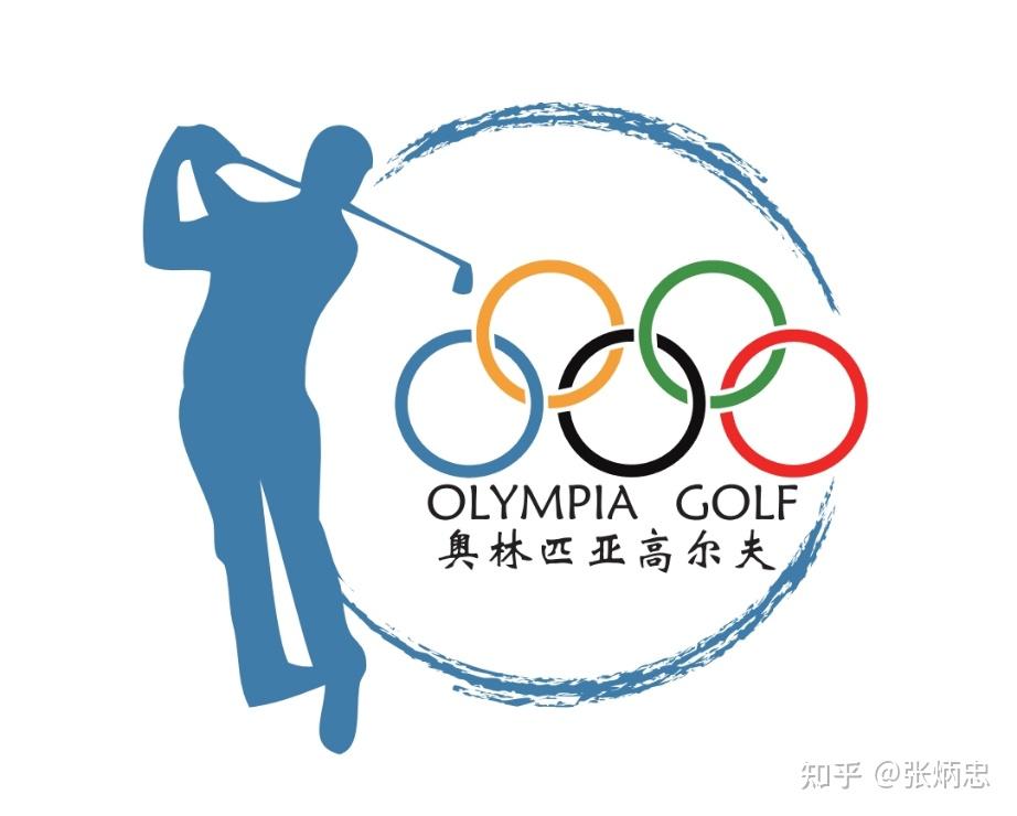 奥林匹亚高尔夫学院怎么样