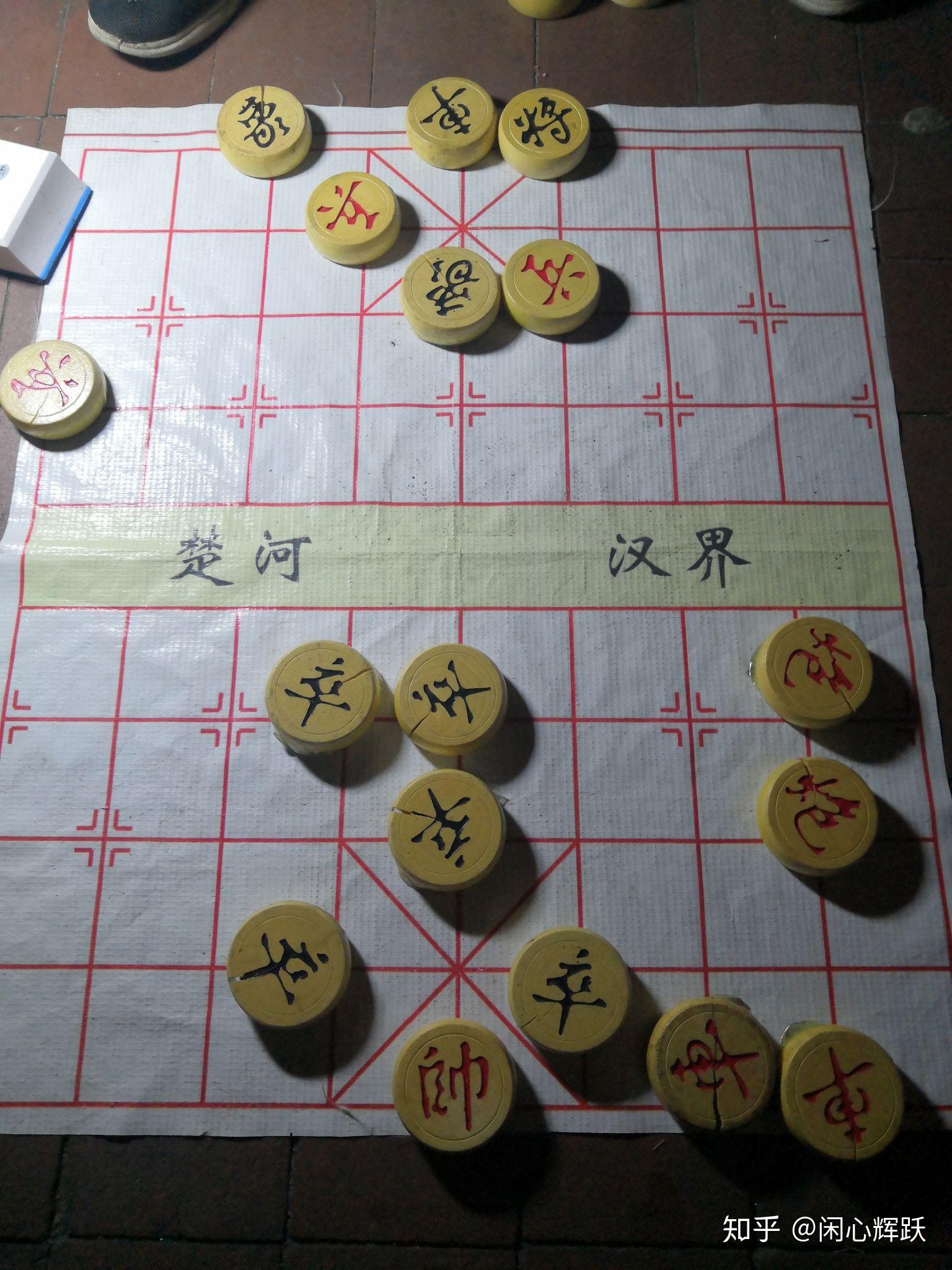 街头象棋残局有可能赢么