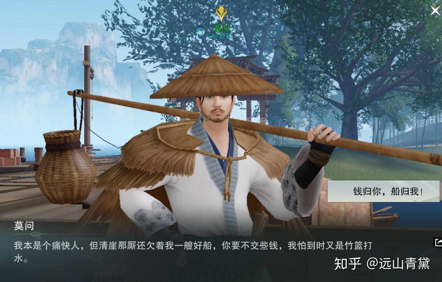 一梦江湖里面有哪些有趣的npc? - 知乎