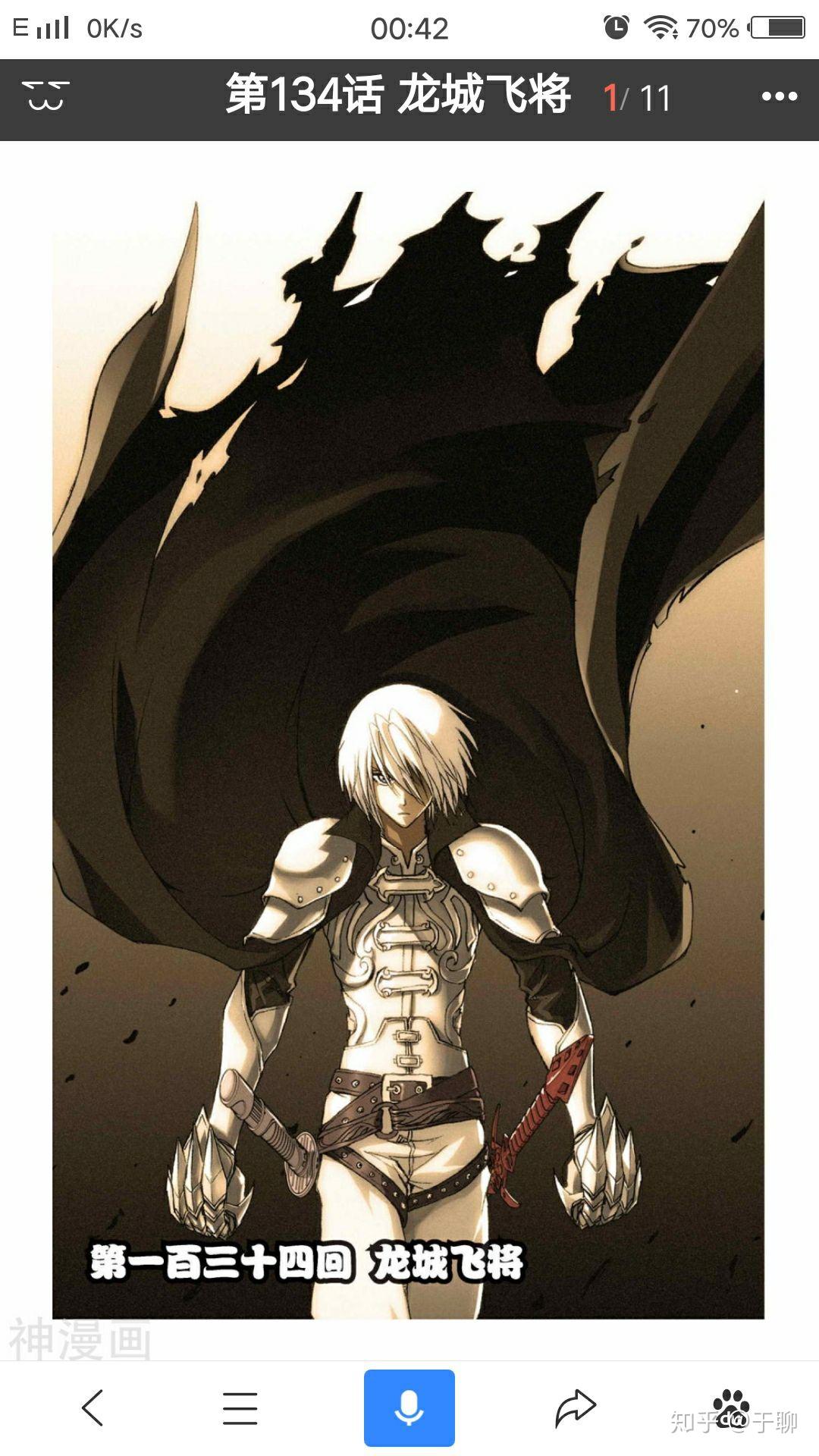 国产漫画有热血少年漫吗