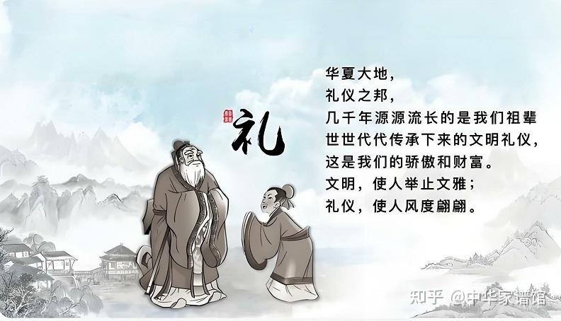 跨越千年的礼仪之书 儒家三礼对现代社会的意义 - 知乎