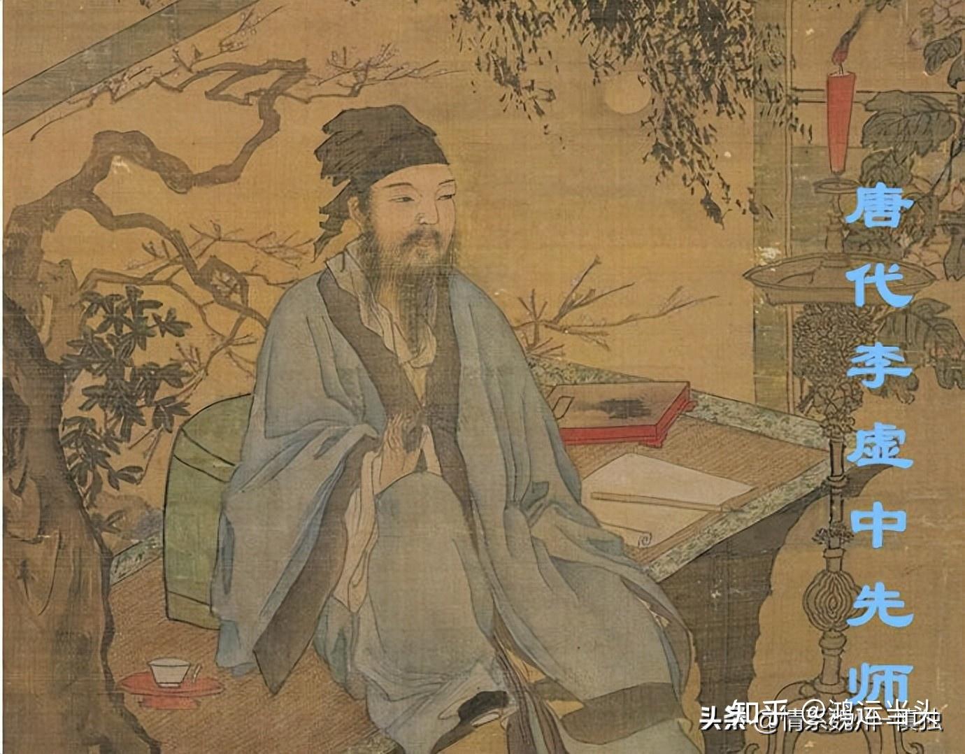 河北大名李虚中:命理学中四柱八字算命法的创派宗师 - 知乎