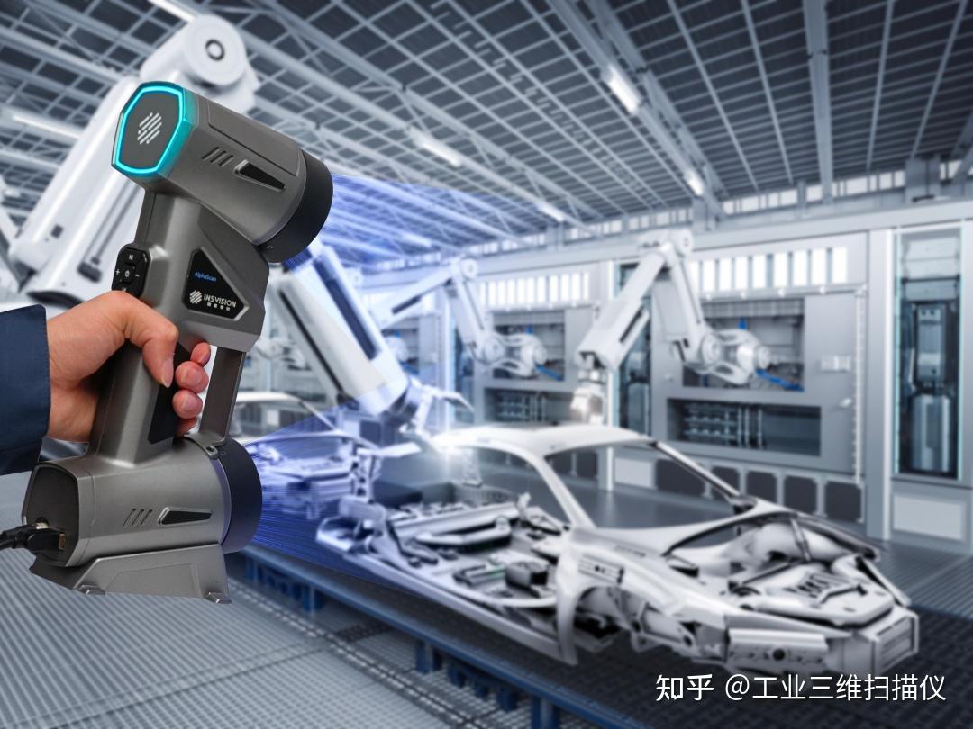 AlphaScan 业内第一代Al计量级三维扫描仪 启源视觉 - 知乎