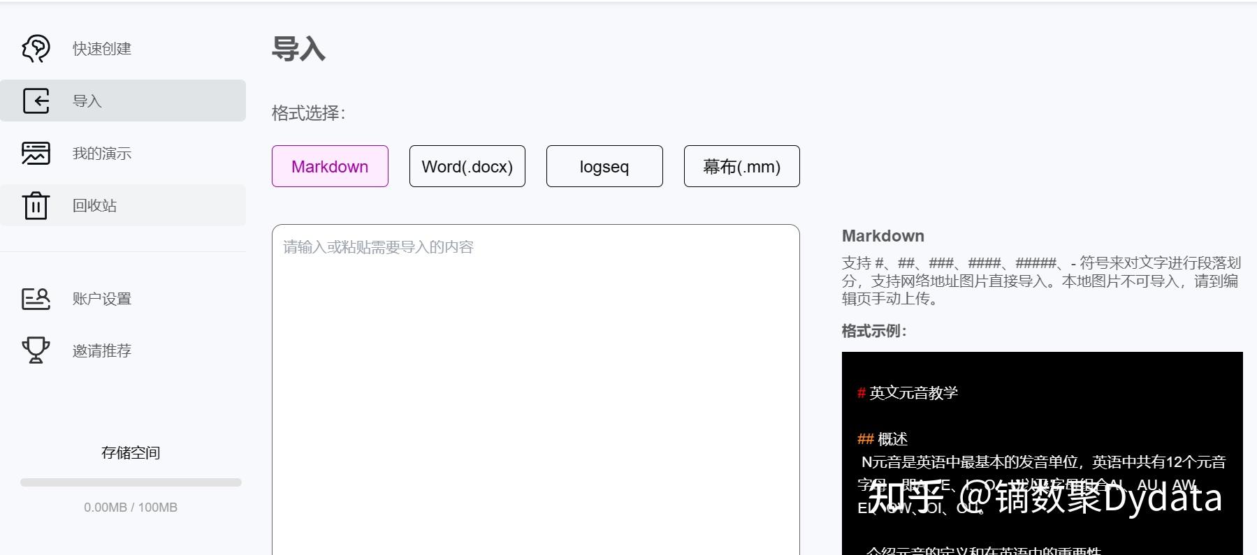 AI大火,有哪些真正可以提高办公效率的AI软件或工具呢?插图 AI大火,有哪些真正可以提高办公效率的AI软件或工具呢?插图