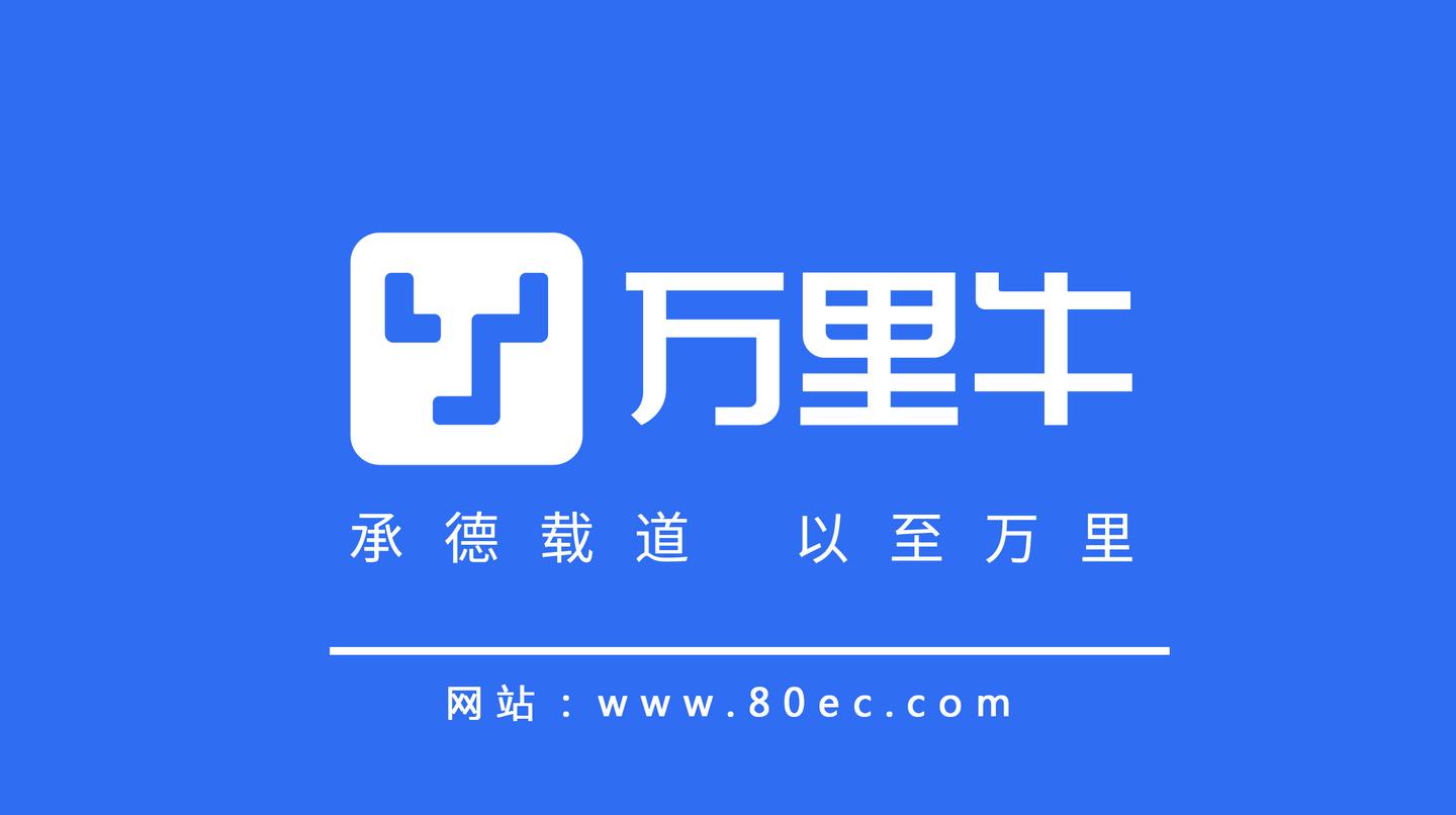 erp