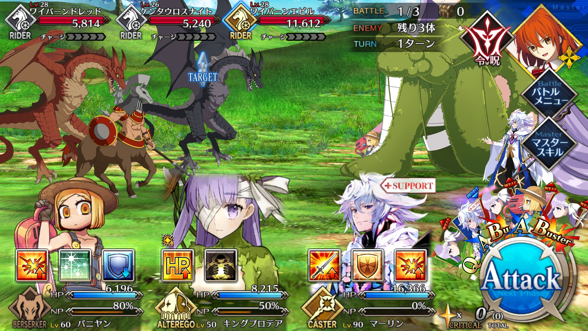 如何评价fgo新英灵帝王花