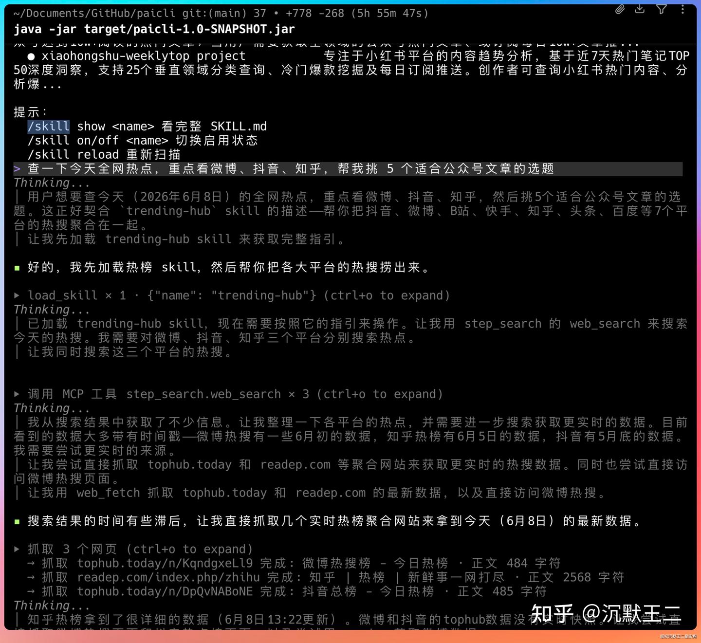 又一个神级 Codex Skill 诞生了。 - 知乎