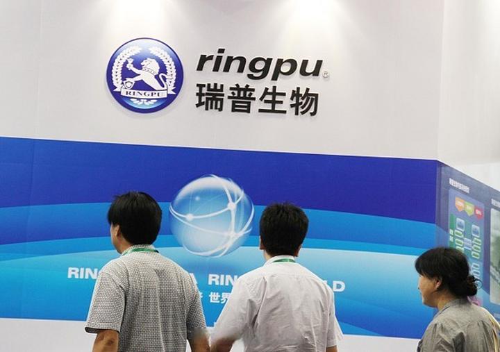 瑞普生物拟以1亿元收购中瑞供应链56.3129%股权分析 - 知乎