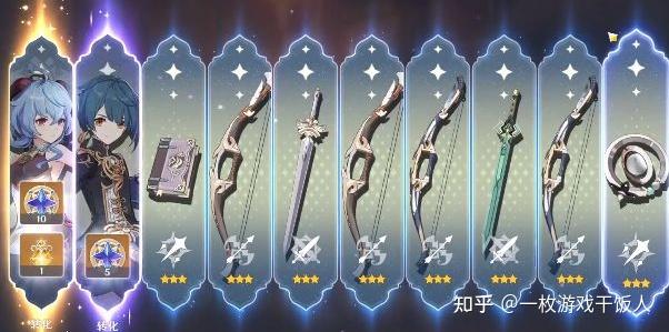 手游"抽卡机制"算不算变相赌博?