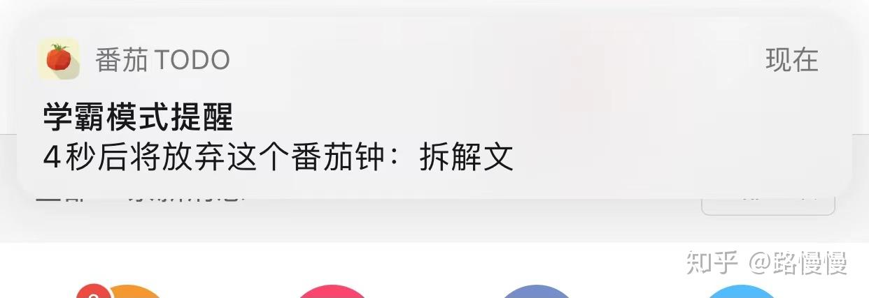  时间管理软件推荐 _时间管理_时间管理APP试用评测 