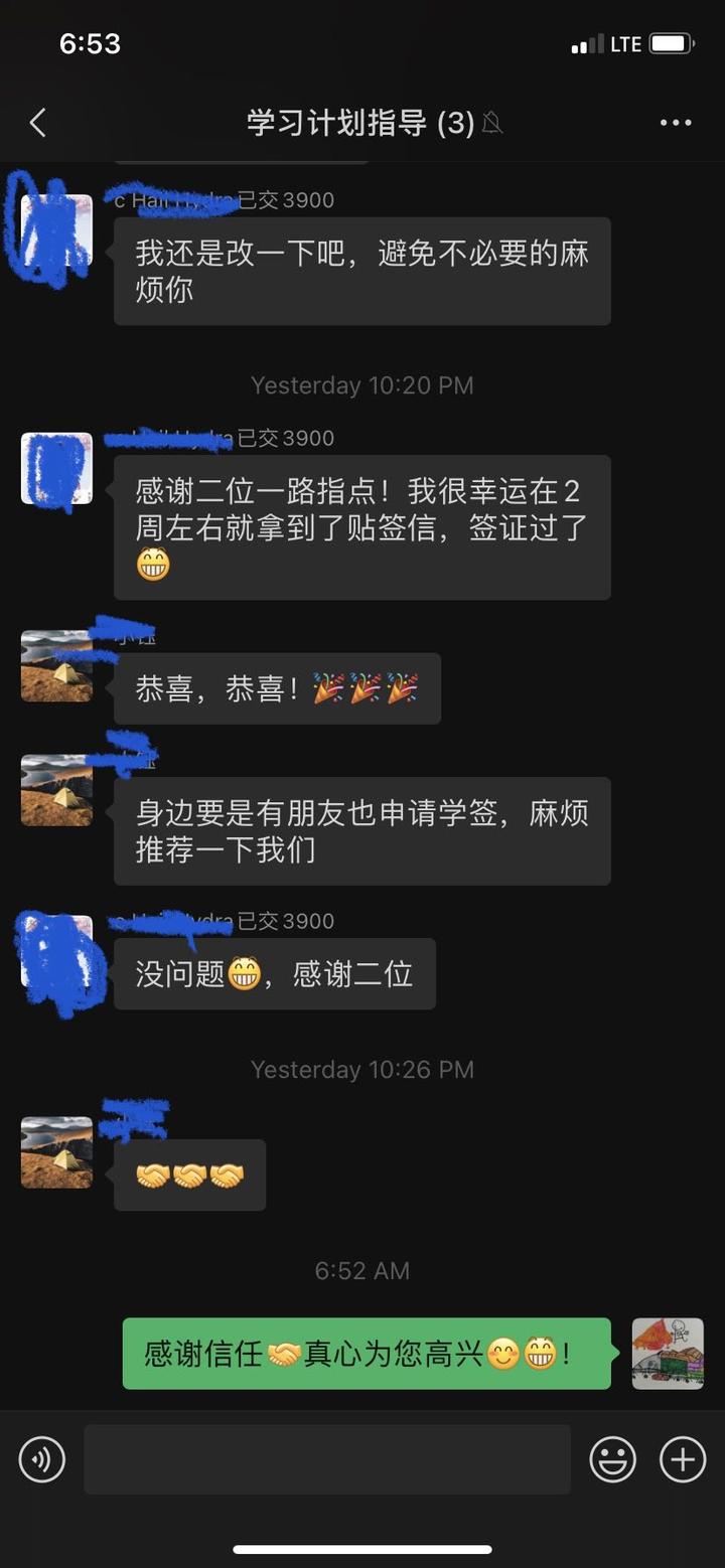 加拿大学签-学习计划全程指导 倒读offer过签分析! - 知乎