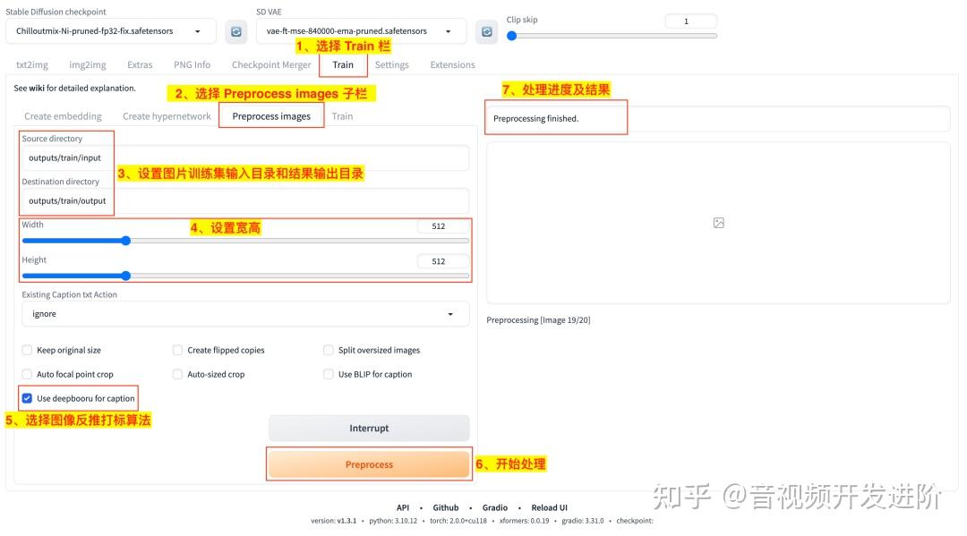 【AIGC 教程】WebUI 教程（15）：利用自有数据集训练 LoRA 模型 - 知乎