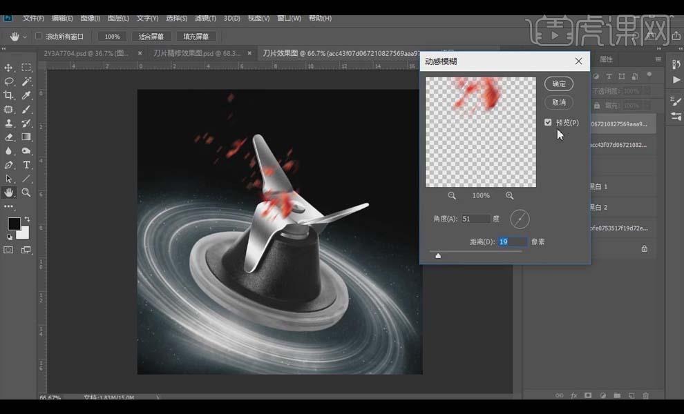 请问怎么用ps作出这种不规则曲面