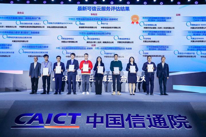 阿里云加入“一云多芯”应用创新计划,首批通过金融专有云能力评估 - 知乎