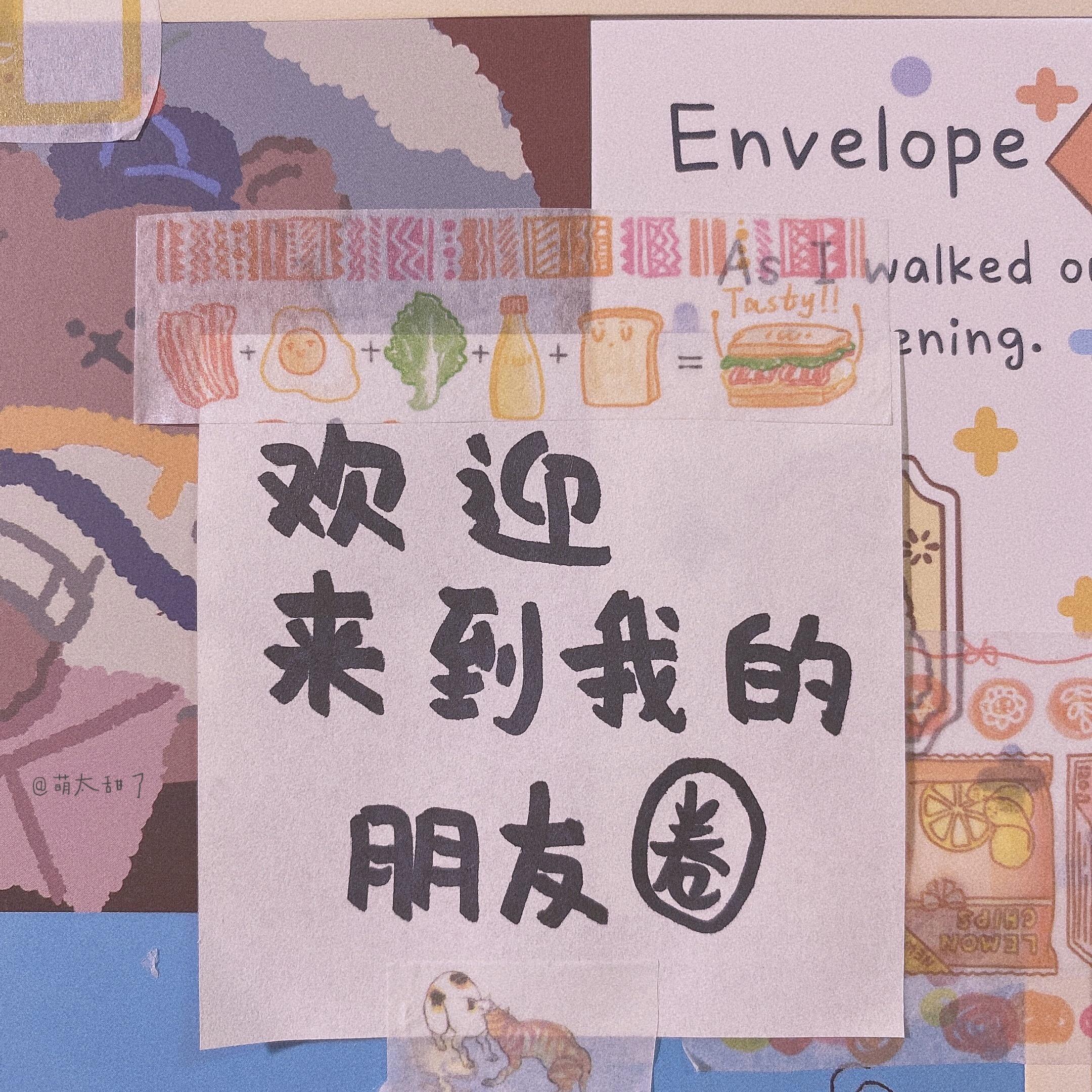 有风趣幽默的微信背景图吗? - 知乎