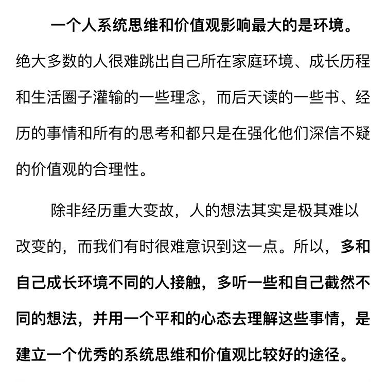 除了重大变故，还有何解 - 知乎