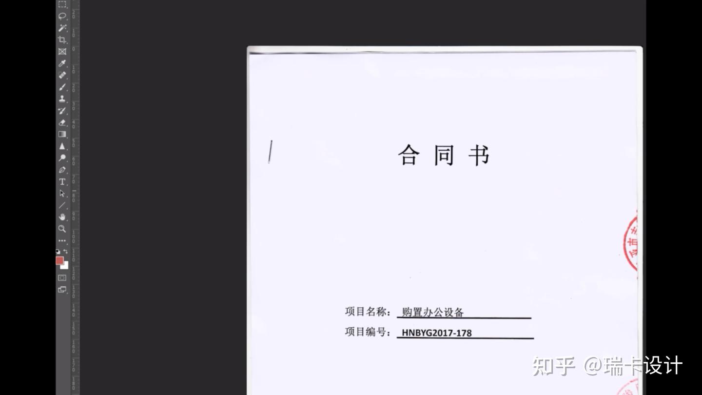 如何添加抠取印章，P图改字，改日期，改图，修图，去水印，P数字，抠图，修图，换背景，换颜色，改尺寸，换底色，去背景，图片处理-