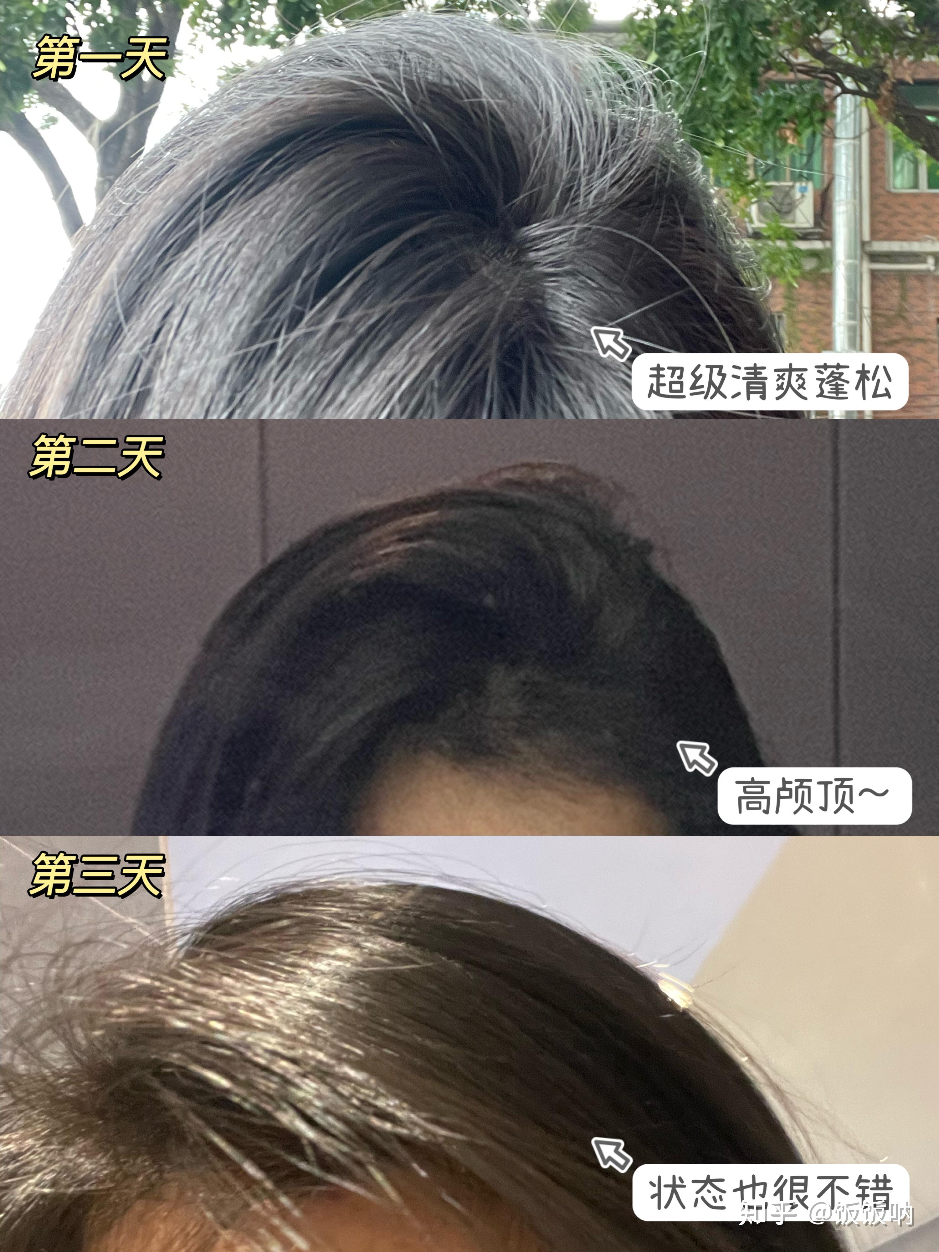 1分钟发质自测！不同发质的护理指南 - 知乎