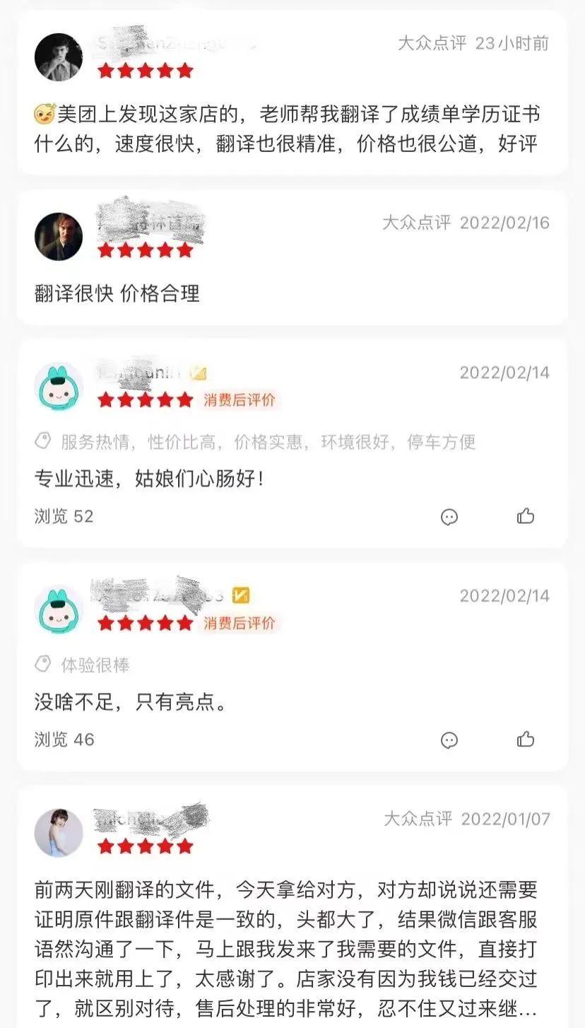 英语翻译，让你从门外汉到语言高手