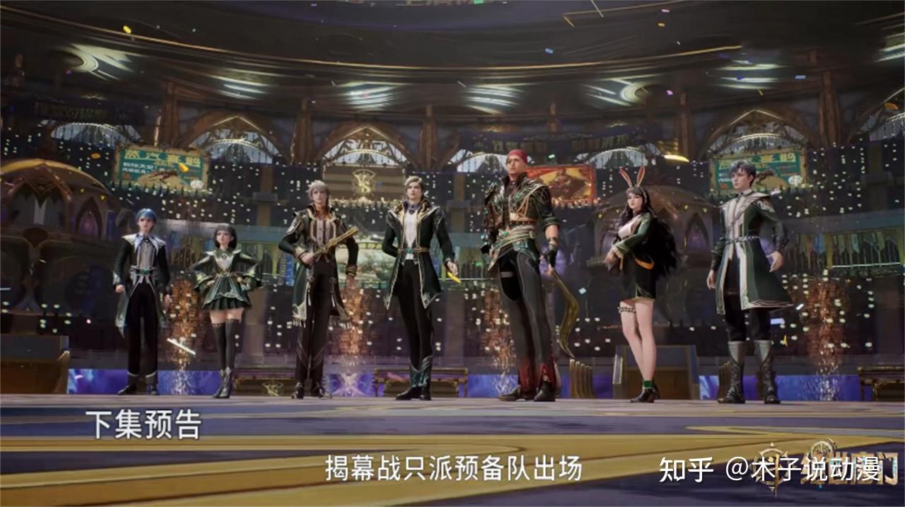 全大陆高级魂师大赛开打,霍雨浩一招吓坏对手,笑红尘提前出场 - 知乎