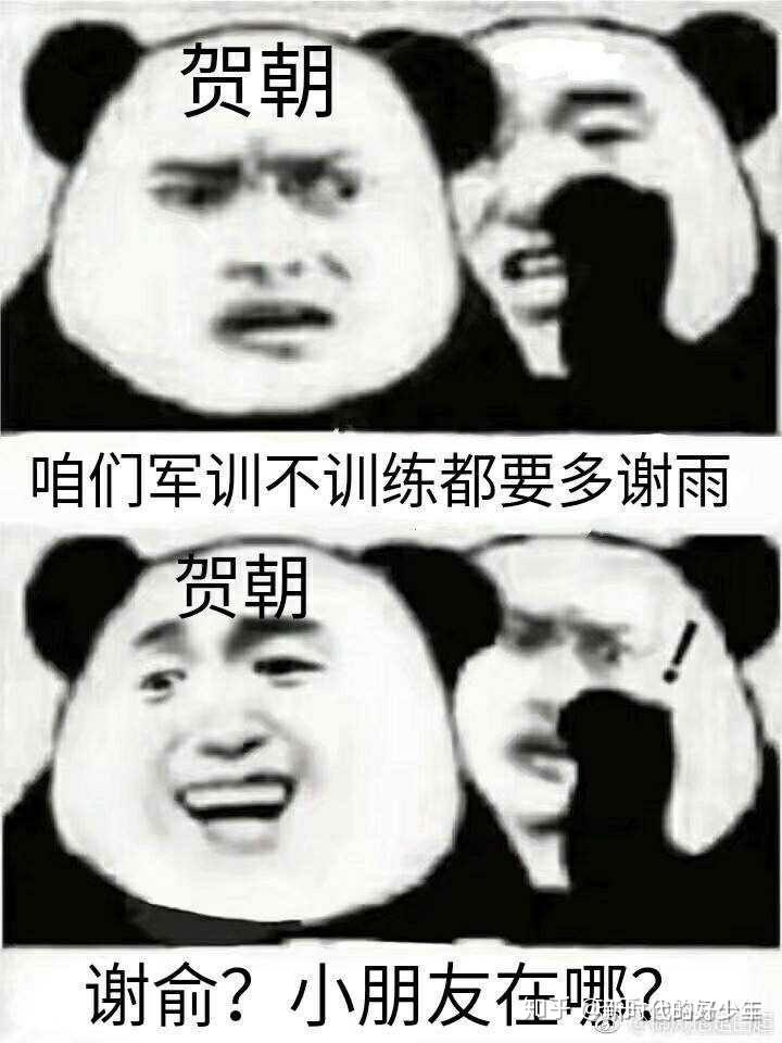 可以分享一些原耽的表情包吗?