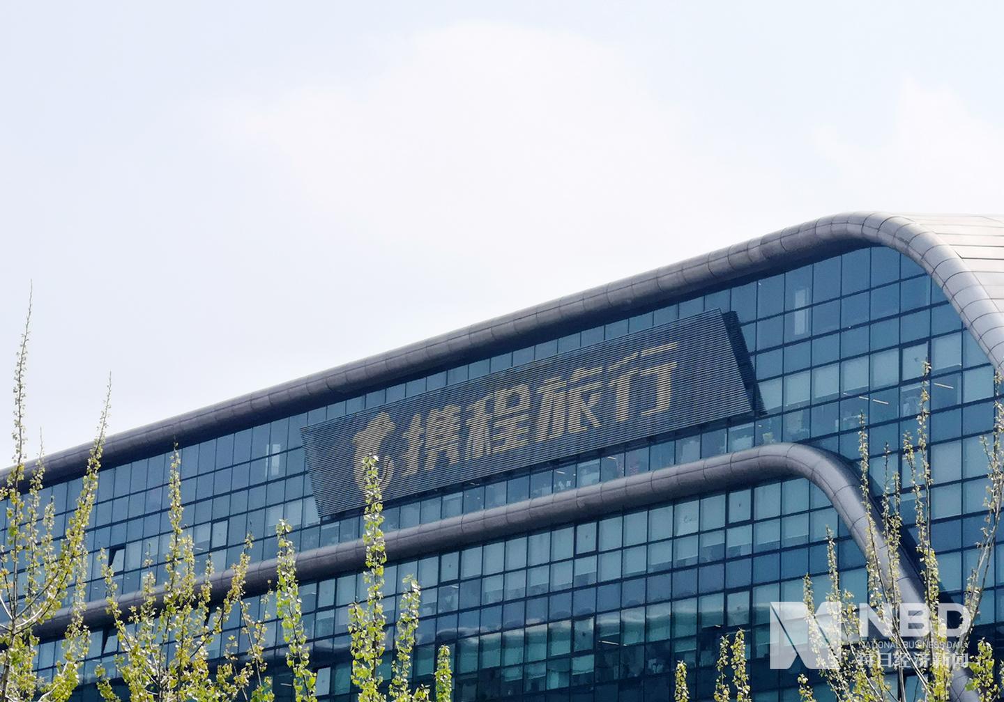 携程集团与TripAdvisor组建合资公司前者持股60% - 知乎