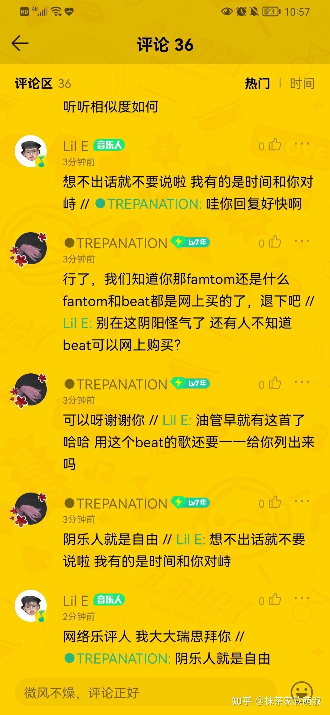 大籽的放空抄袭了sadeyes的sucker吗