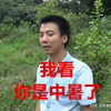 如何评价《哈利波特》里的秋·张? - 知乎