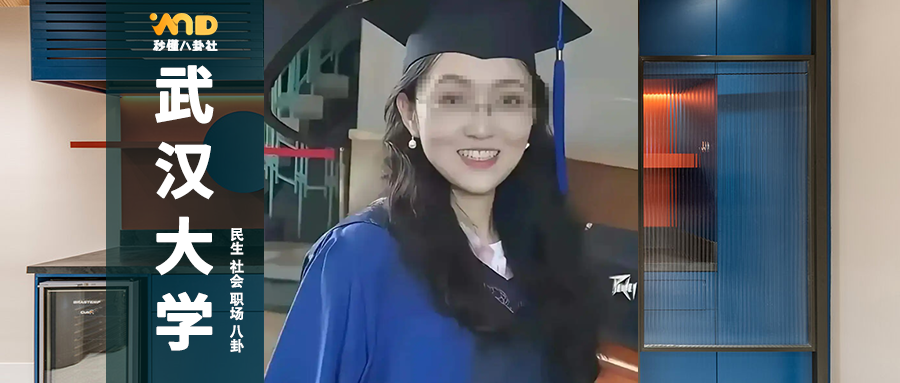 一文读懂武汉大学杨景媛事件，性骚扰指控反转，学术造假丑闻引爆舆论 - 知乎