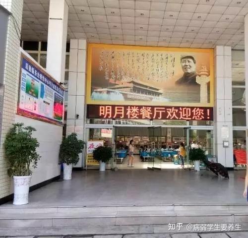 四川文理学院的就读体验之食堂篇