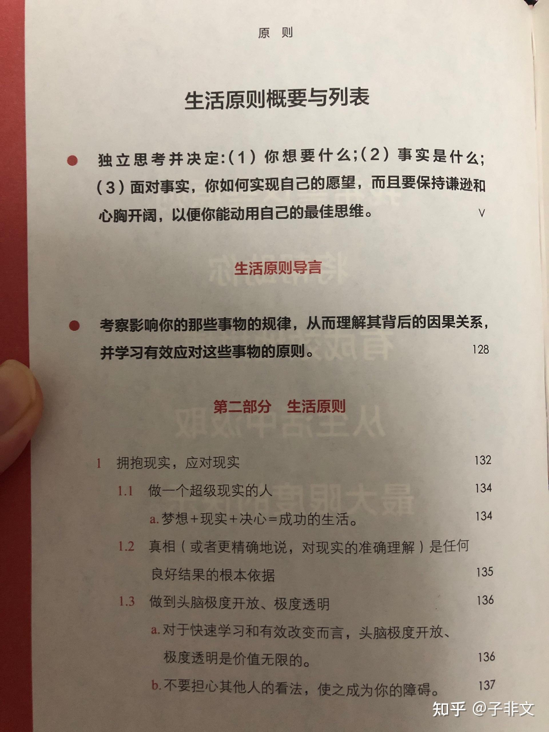 可以学的新知识有哪种书_可以学的新知识有哪种书_可以学的新知识有哪种书