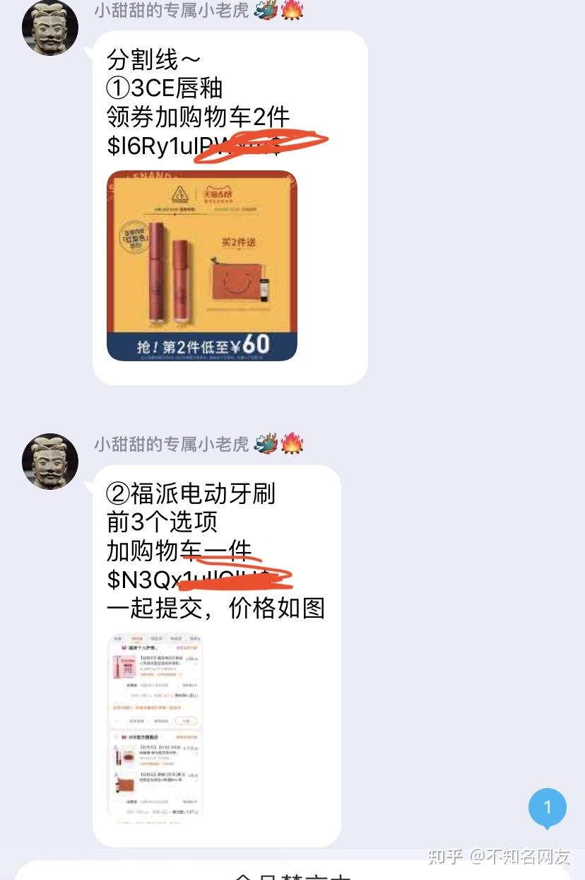 为什么淘宝存在这么多优惠券?揭秘领取优惠券方法插图27 为什么淘宝存在这么多优惠券?揭秘领取优惠券方法插图27
