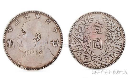 2021袁大头签字版拍卖真实成交记录，125万—396万- 知乎