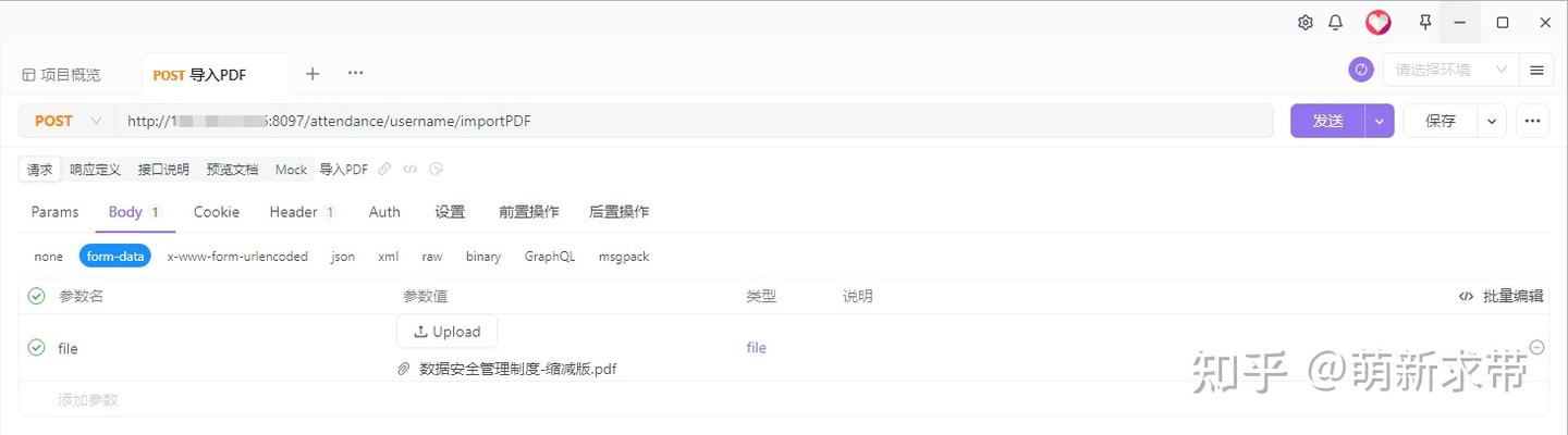 Java实现-读取PDF文件的内容 - 知乎