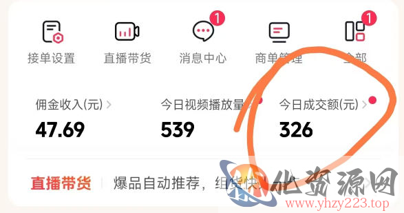 26年最新抖音团购项目教学，0门槛，最快3天出单，单号月稳定收益2-3k（更新3月19日）