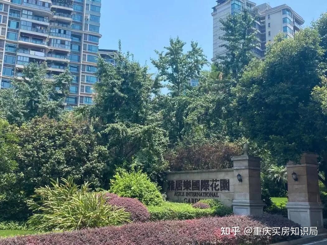 探秘！重庆那些藏在核心区、环境巨好的二手房小区！ - 知乎