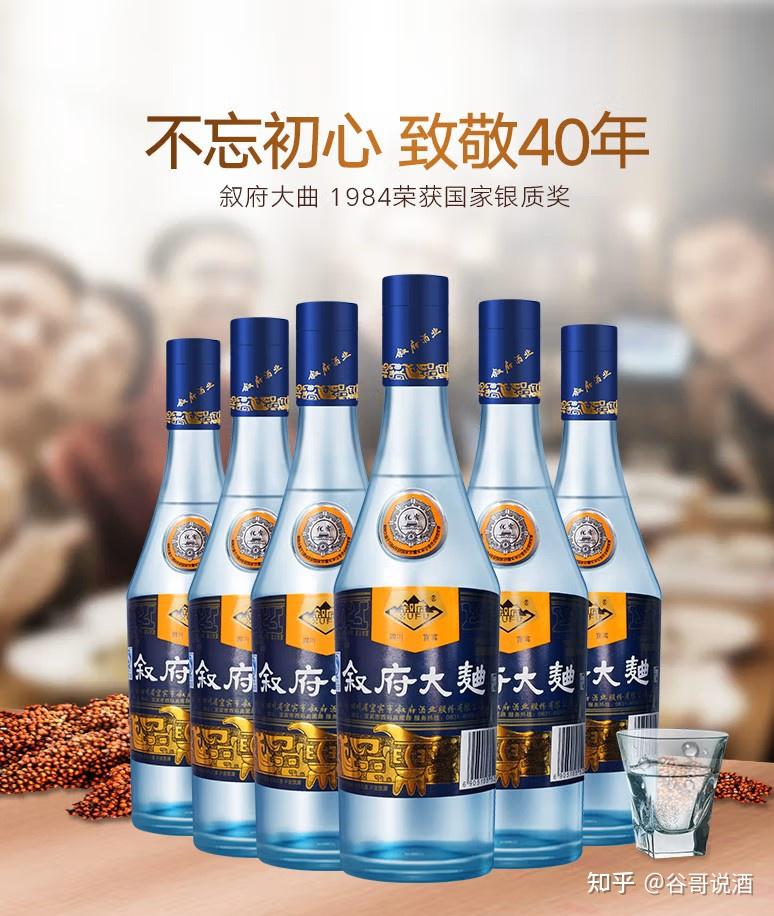 2023年兼香型白酒推荐：100元、200元、300元、500元、1000元兼香型白酒