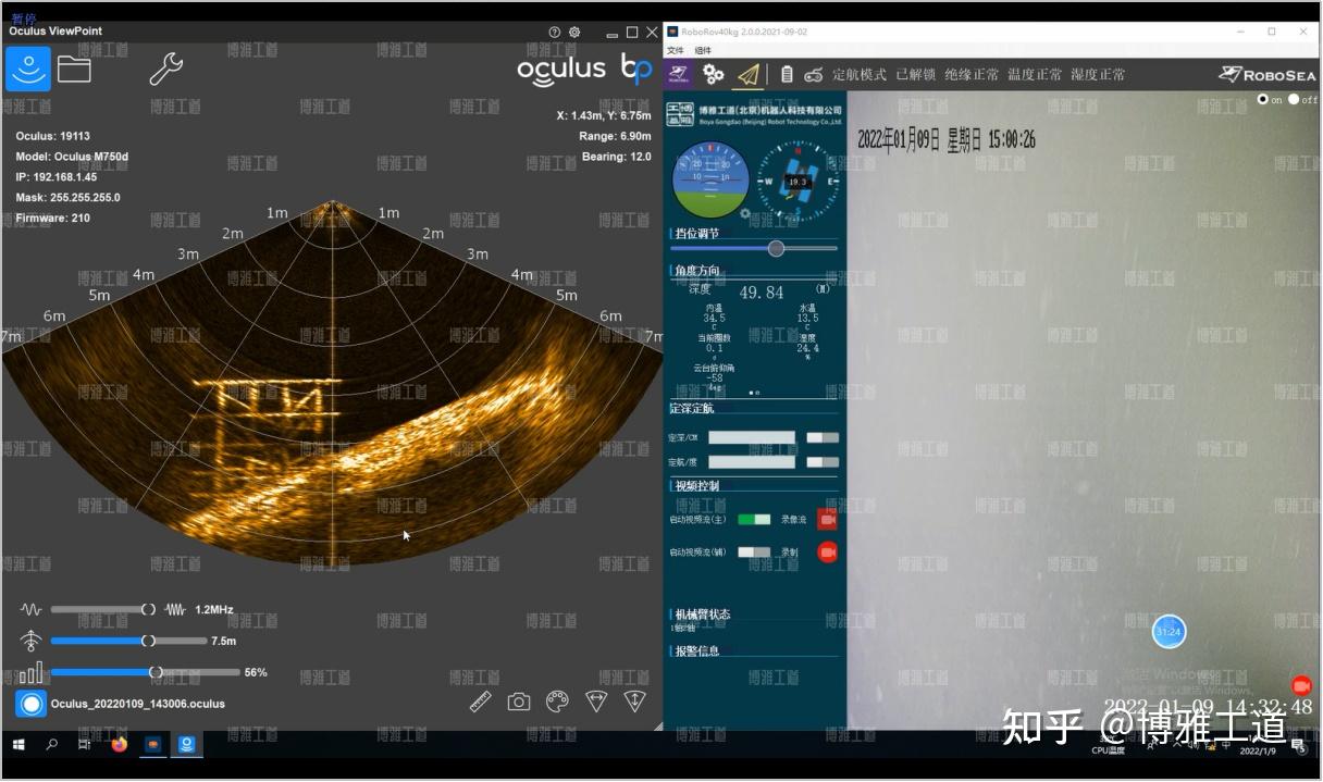 水下之眼——如何通过ROV获取水下图像 - 知乎