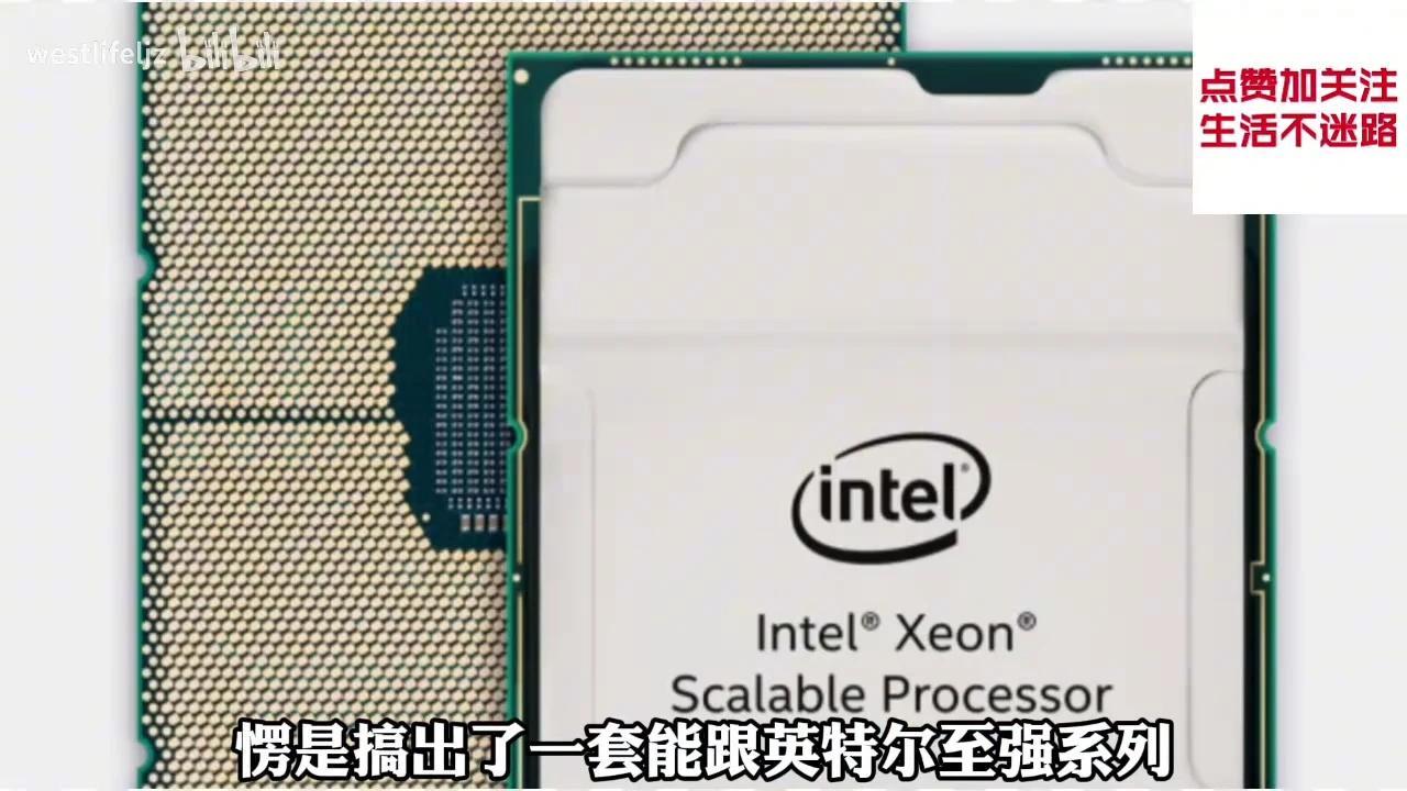 中国首款自主CPU龙芯3C6000的诞生究竟意味着什么 - 知乎