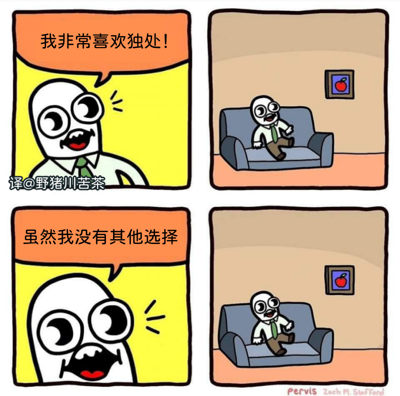 meme梗图:我有两种状态 - 知乎