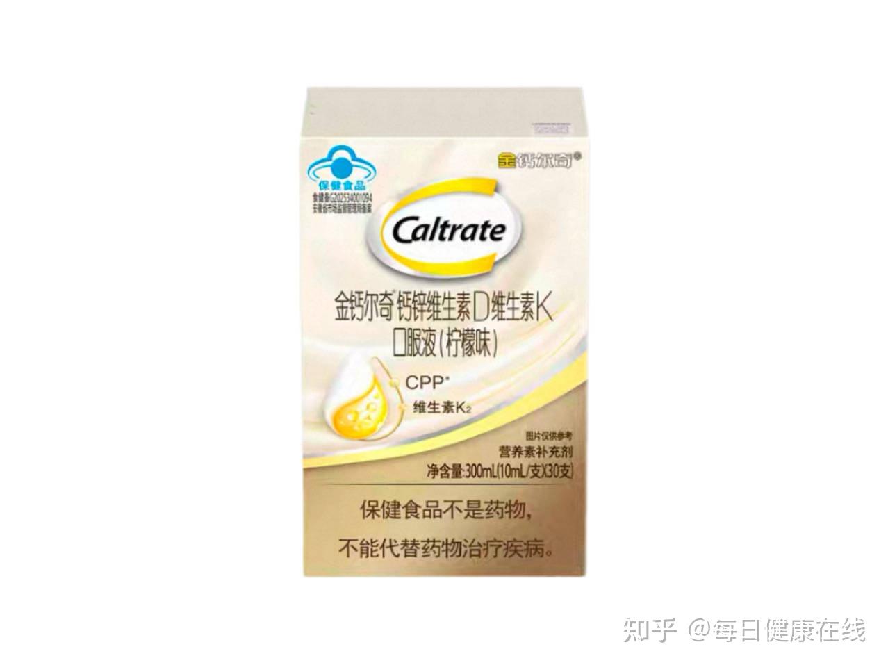 6款热门钙剂全面测评:告别选择困难,这样补钙更高效 - 知乎