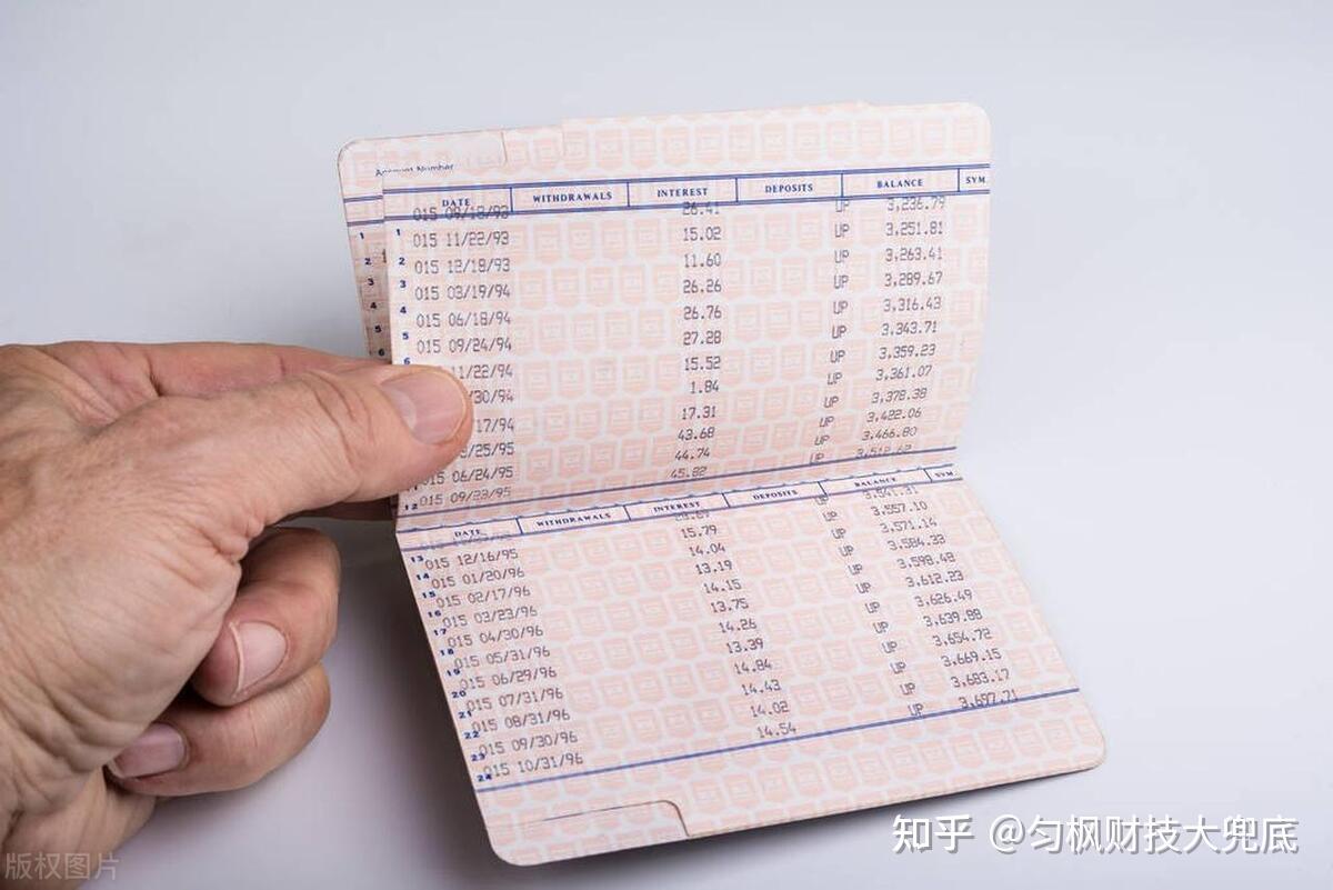 多家银行清理长期不动存折账户，未来存折会快速消失？