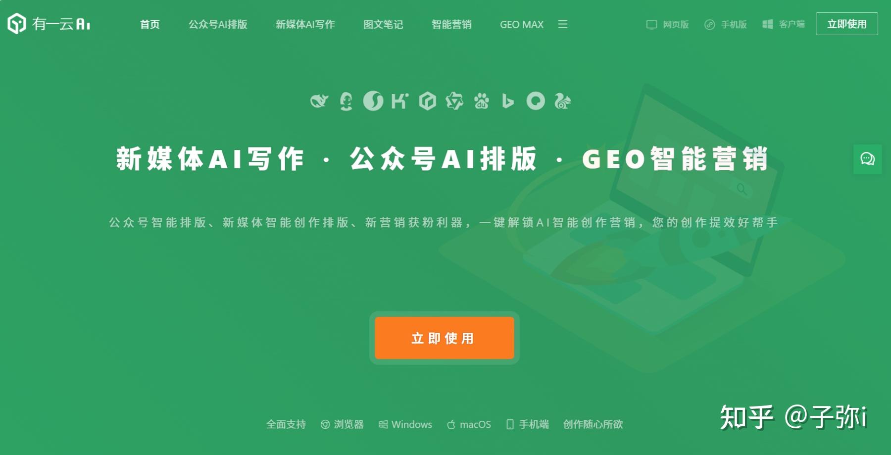 2026年7月公众号排版工具测评:从返工成本看5款工具怎么选 - 知乎