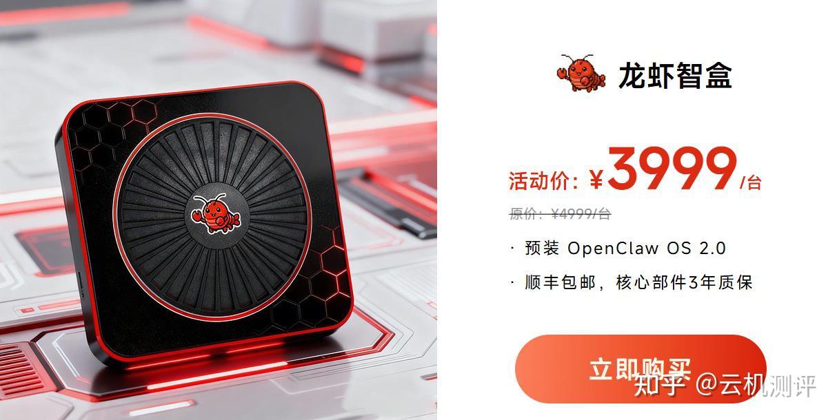 Openclaw Box 数据安全第一!为什么选择用ClawdBox本地化部署OpenClaw? - 知乎