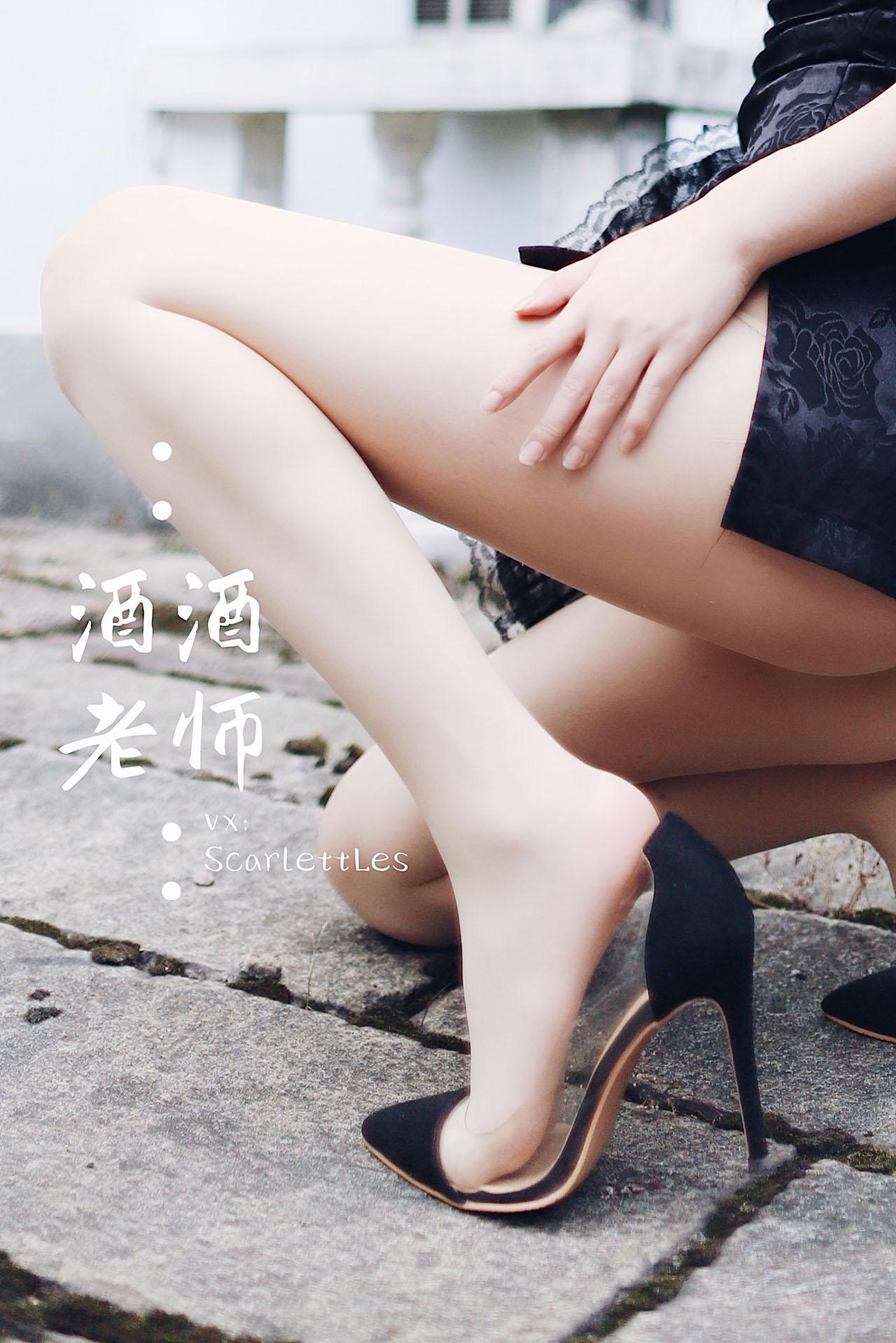 图片[5]-[合集]特色丝模《酒酒老师》全套合集34套，大小3.3G-佳人吧